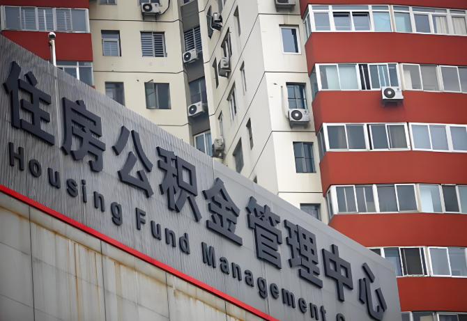 贵州省公积金代办为什么要选择我们机构。